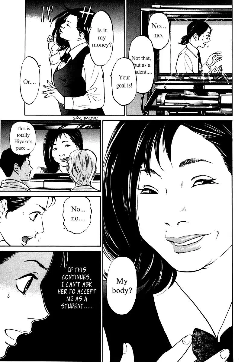 Haruka 17 Chapter 110 10